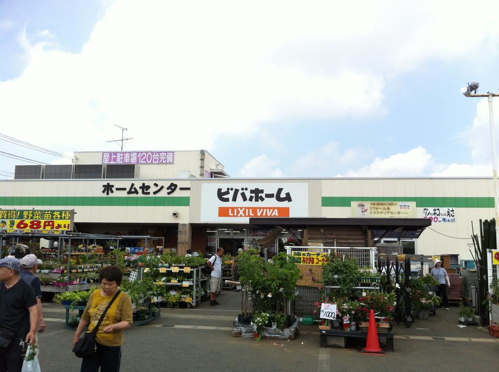 Home center. Viva Home 646m to Kashiwa Masuodai shop