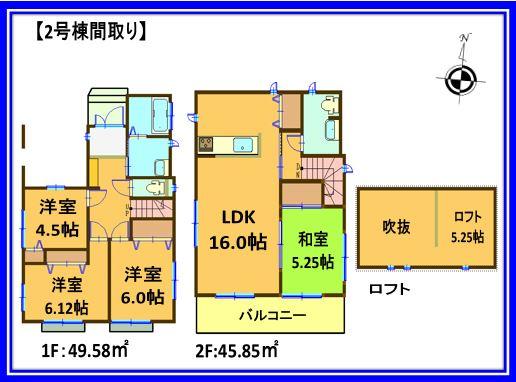 Floor plan. (Building 2), Price 28.8 million yen, 4LDK, Land area 113.79 sq m , Building area 95.43 sq m