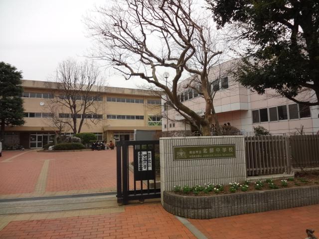 Junior high school. Nagareyama 950m to stand north junior high school