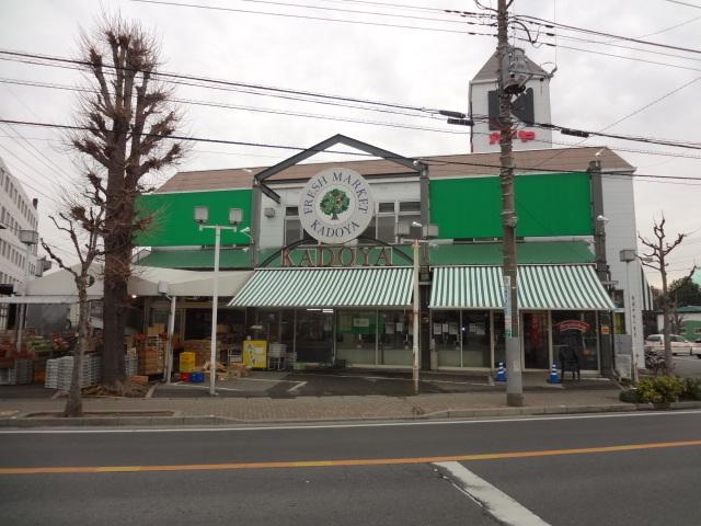 Supermarket. 400m to Fresh Market Kadoya