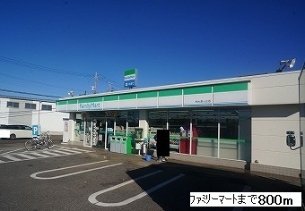 Convenience store. 800m to Family Mart (convenience store)