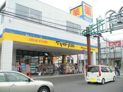 Dorakkusutoa. Matsumotokiyoshi Minamikashiwa east exit shop 660m until (drugstore)