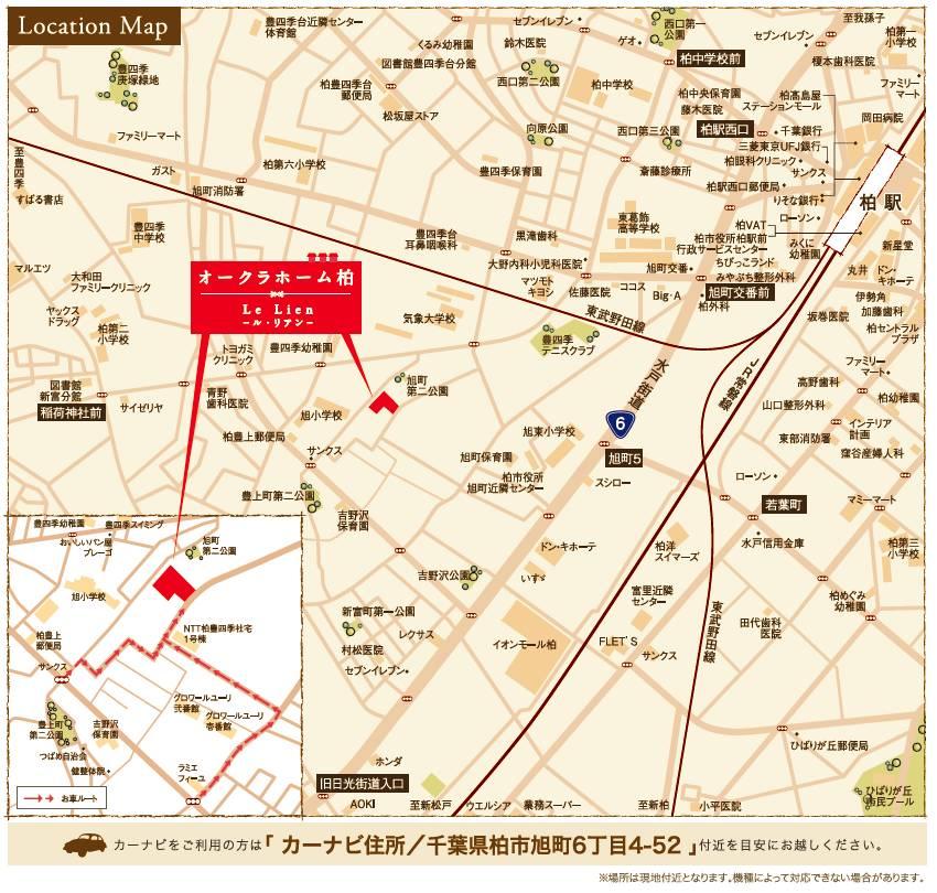 Local guide map. Okura Home Kashiwa Local guide map