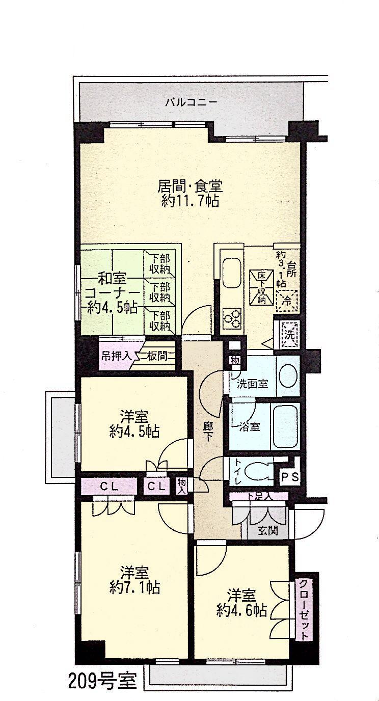 Floor plan. 3LDK + S (storeroom), Price 22,800,000 yen, Occupied area 78.18 sq m , Balcony area 7.7 sq m   ~ Functional floor plan ~
