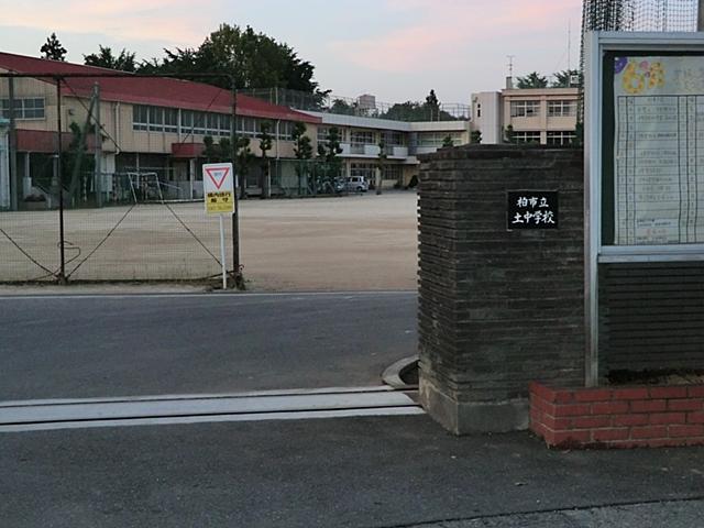 Junior high school. 1000m to Kashiwa City soil junior high school