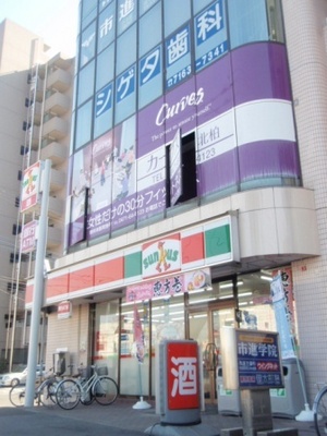 Convenience store. 1m to Sunkus (convenience store)