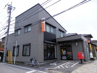 post office. Kitakashiwa 200m to the post office (post office)