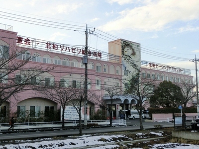 Hospital. Kitakashiwa rehabilitation General Hospital (Hospital) to 750m