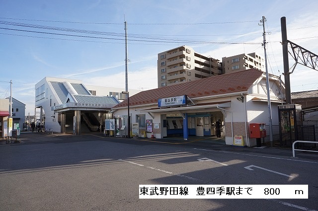 Other. Tobu Noda Line 800m until Toyoshiki Station (north exit) (Other)