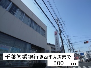 Bank. Chiba Kogyo Bank Toyoshiki 600m to the branch (Bank)