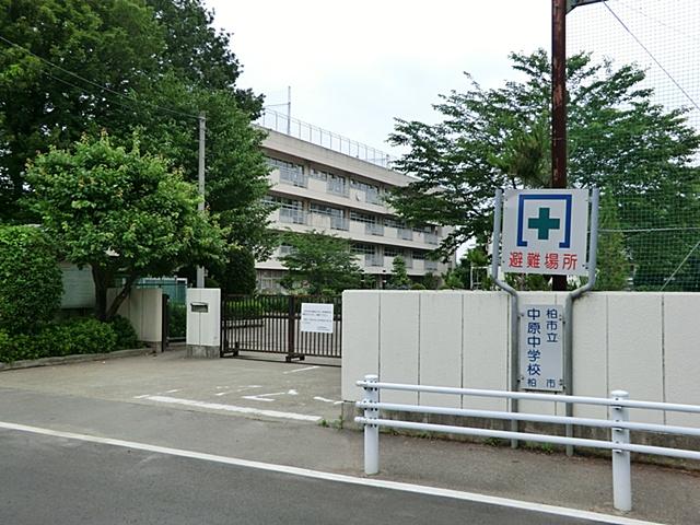 Junior high school. Kashiwashiritsu 1120m until Nakahara junior high school