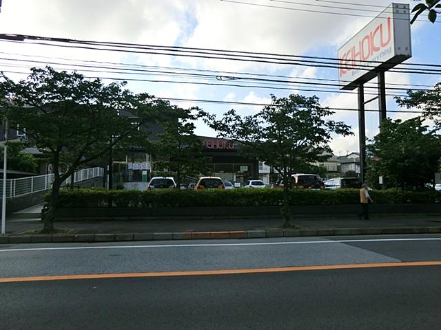 Supermarket. KEIHOKU 220m to super Shinkashiwa shop