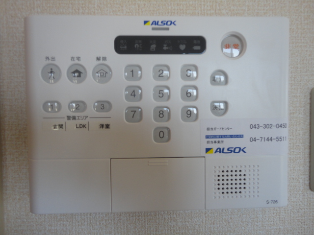 Security. Equipped with ALSOK standard