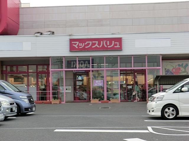 Supermarket. Maxvalu Matsugasaki to the store 560m