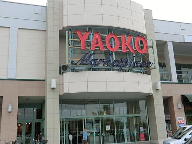 Supermarket. 500m to Yaoko Co., Ltd. Moraju Kashiwaten
