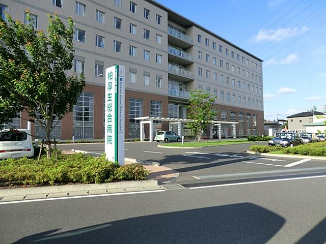 Hospital. 1095m until the medical corporation Association Association Society of Friends Kashiwa Welfare General Hospital