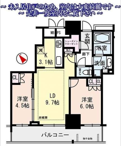 Floor plan. 2LDK, Price 31,800,000 yen, Occupied area 52.47 sq m , Balcony area 10.43 sq m