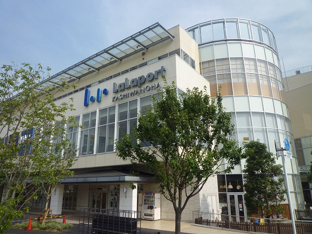 Shopping centre. LaLaport Kashiwanoha until the (shopping center) 450m