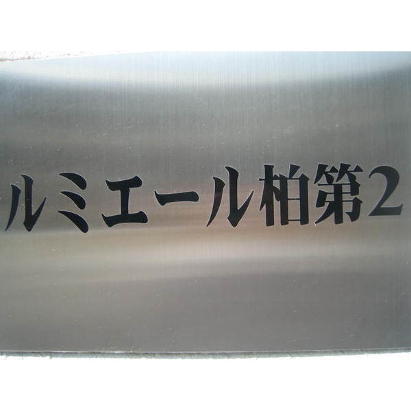 Other