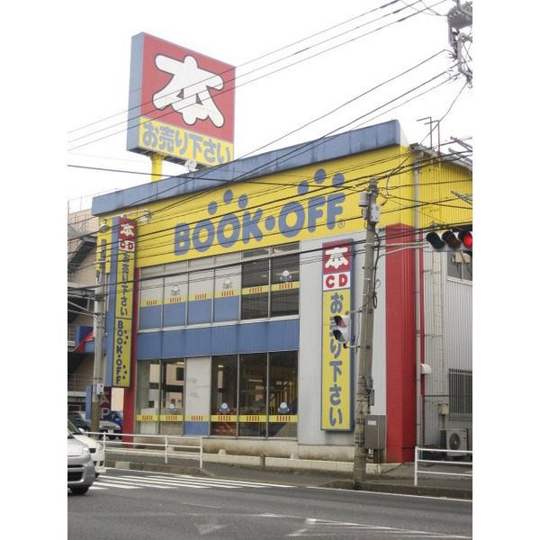 Shopping centre. Marui Kashiwaten Marui Museum until (shopping center) 875m