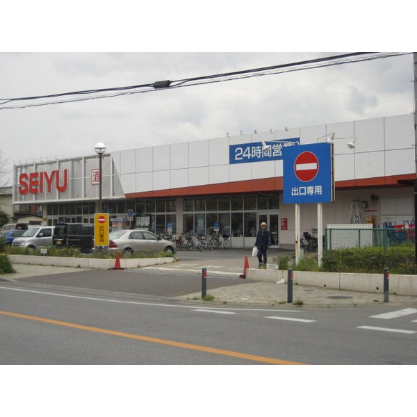 Supermarket. FOOD 630m until OFF stocker Kashiwa center (super)