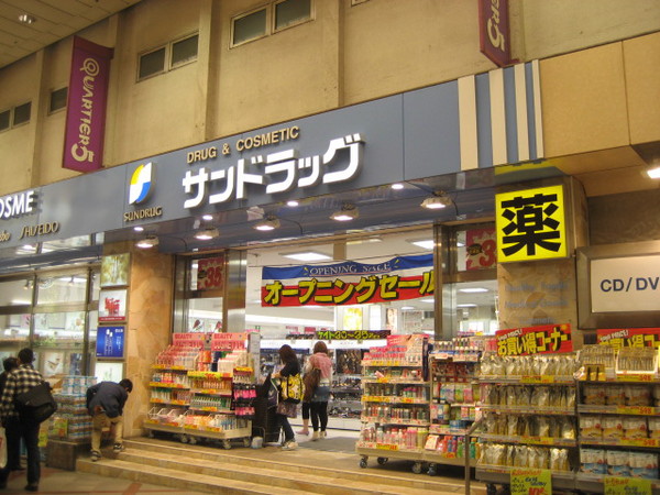 Dorakkusutoa. Matsumotokiyoshi Kashiwaten until (drugstore) 616m