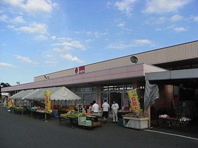 Supermarket. Mallya to (super) 1400m