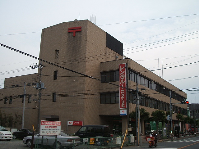 post office. 500m to Kashiwa post office (post office)