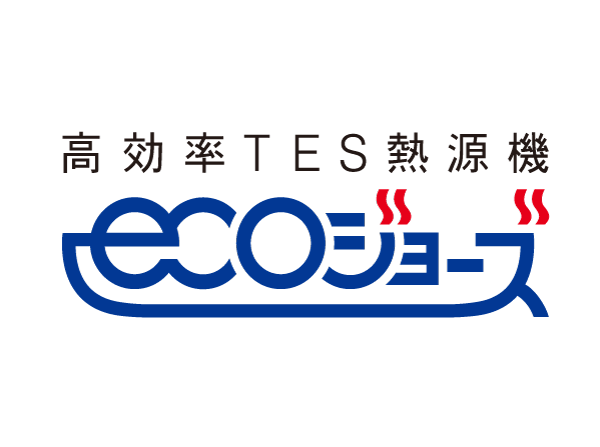 Other.  [Eco Jaws] Exhaust heat ・ Improve the hot-water supply heat efficiency conventional about 80% was the limit in the latent heat recovery system up to about 95%.  A reduction of approximately 13% of the emissions of CO2 to, Heat will also reduce the release into the atmosphere.