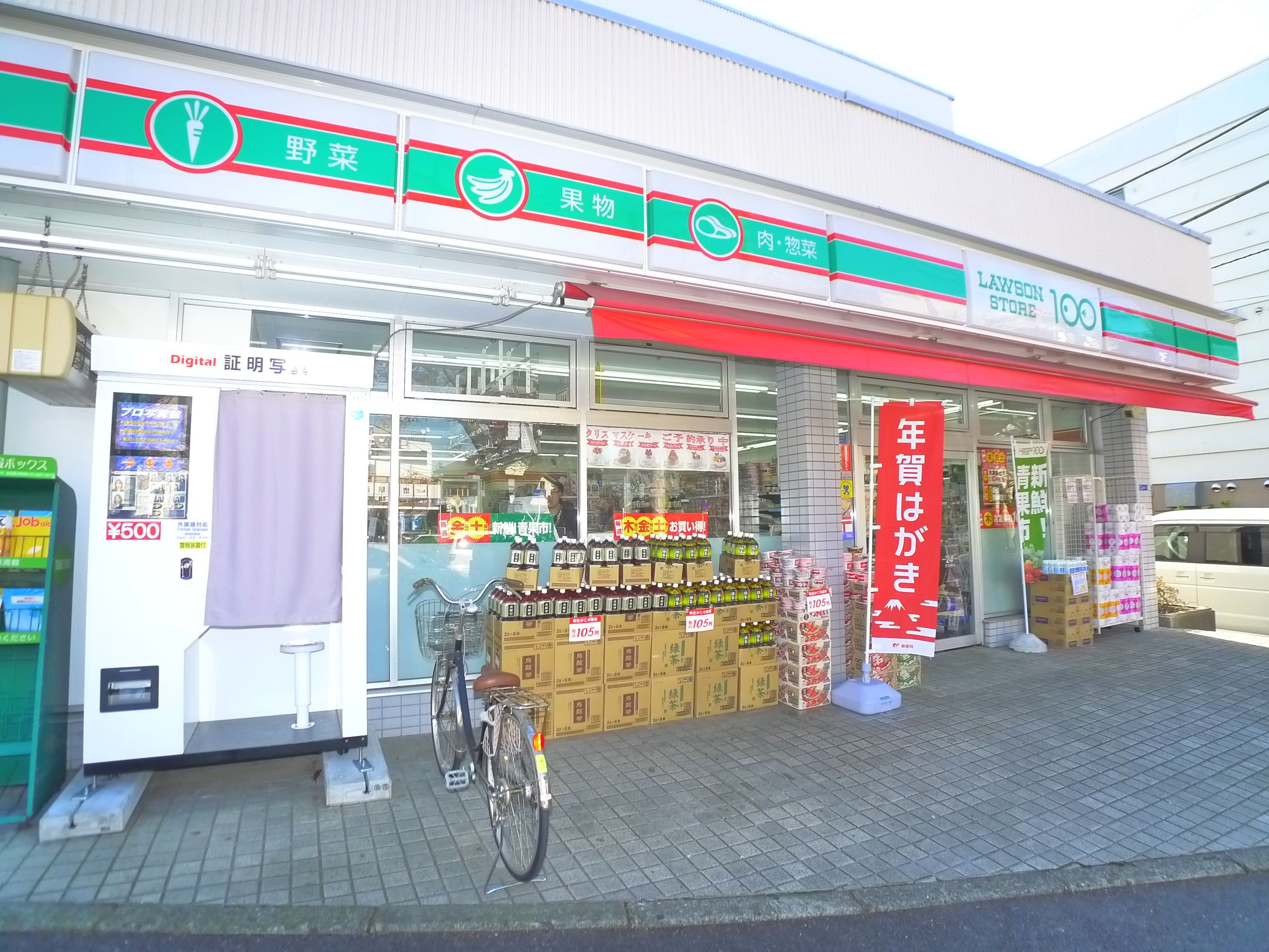 Convenience store. STORE100 Masuo Station shop until (convenience store) 118m