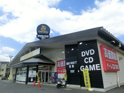 Other. TSUTAYA until the (other) 1100m