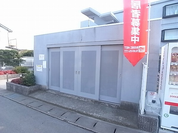 Other Equipment