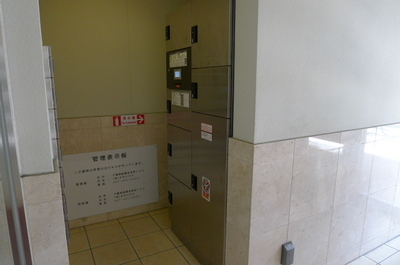 Other common areas. Courier BOX