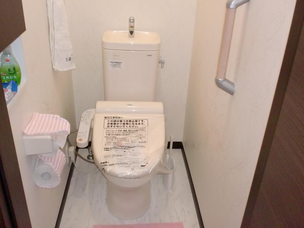 Toilet