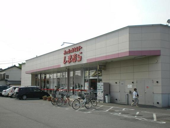 Shopping centre. Fashion Center Shimamura Kitakashiwa shop until the (shopping center) 97m