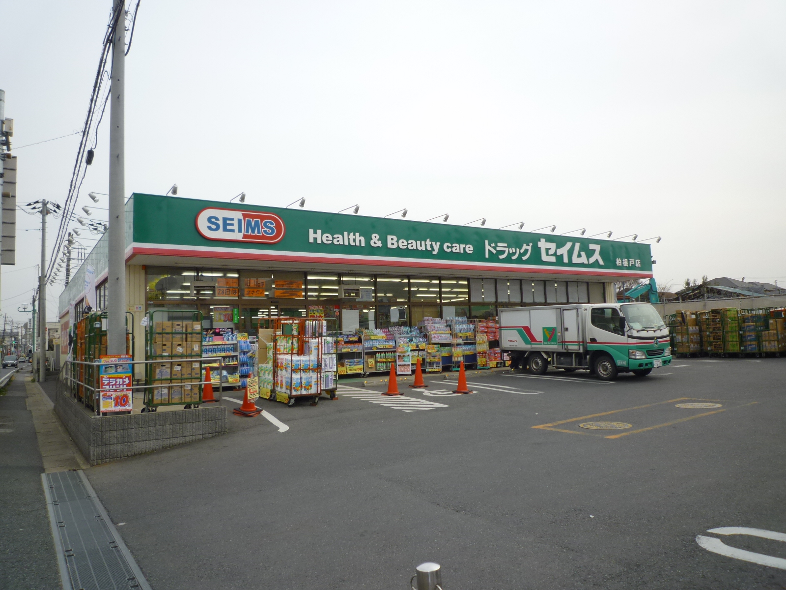 Dorakkusutoa. Drag Seimusu Kashiwa Ned shop 561m until (drugstore)