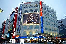 Home center. 600m to Bic Camera (home improvement)