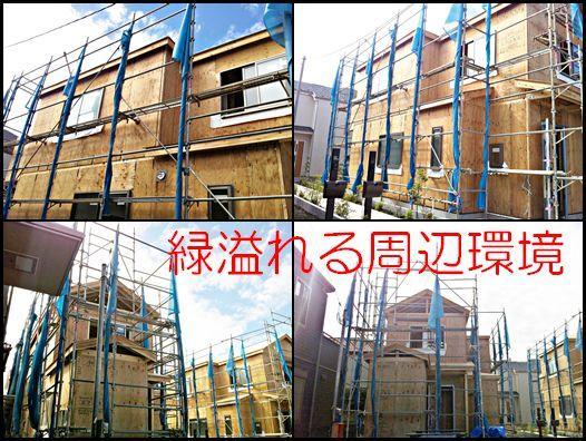 Other. ~ New subdivision home sales start ~