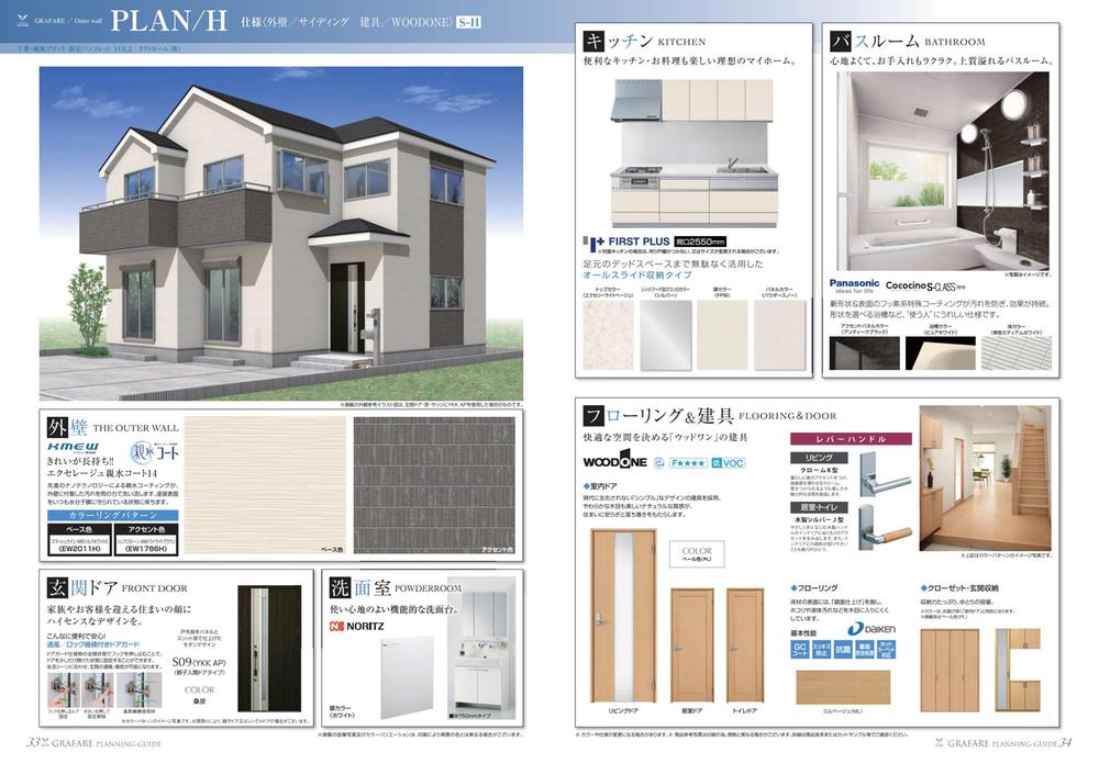 Other. 4 Building specification