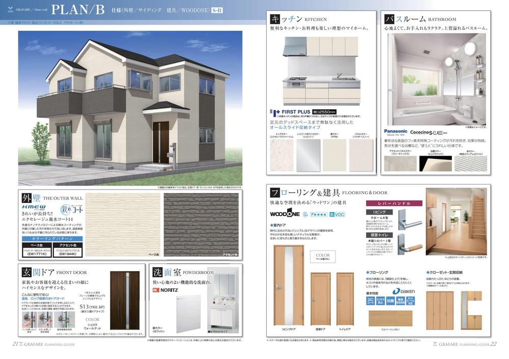 Other. 6 Building specifications