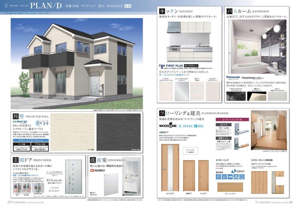 Construction ・ Construction method ・ specification. Specification image