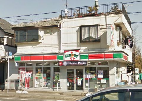 Convenience store. 350m until Sunkus KashiwaYutakaue store (convenience store)