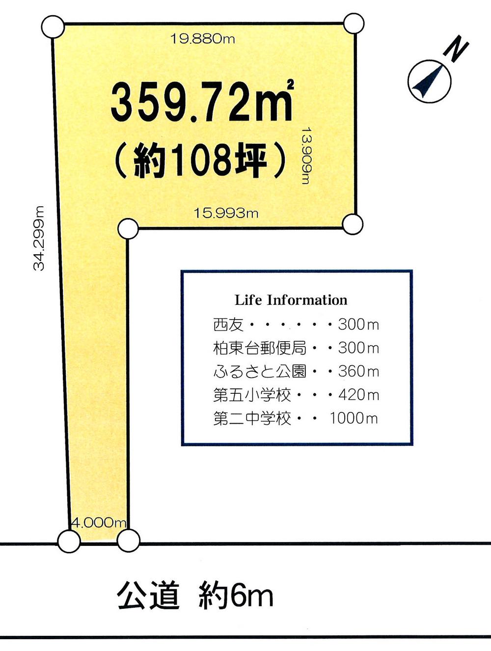 Compartment figure. Land price 31,800,000 yen, Land area 359.72 sq m