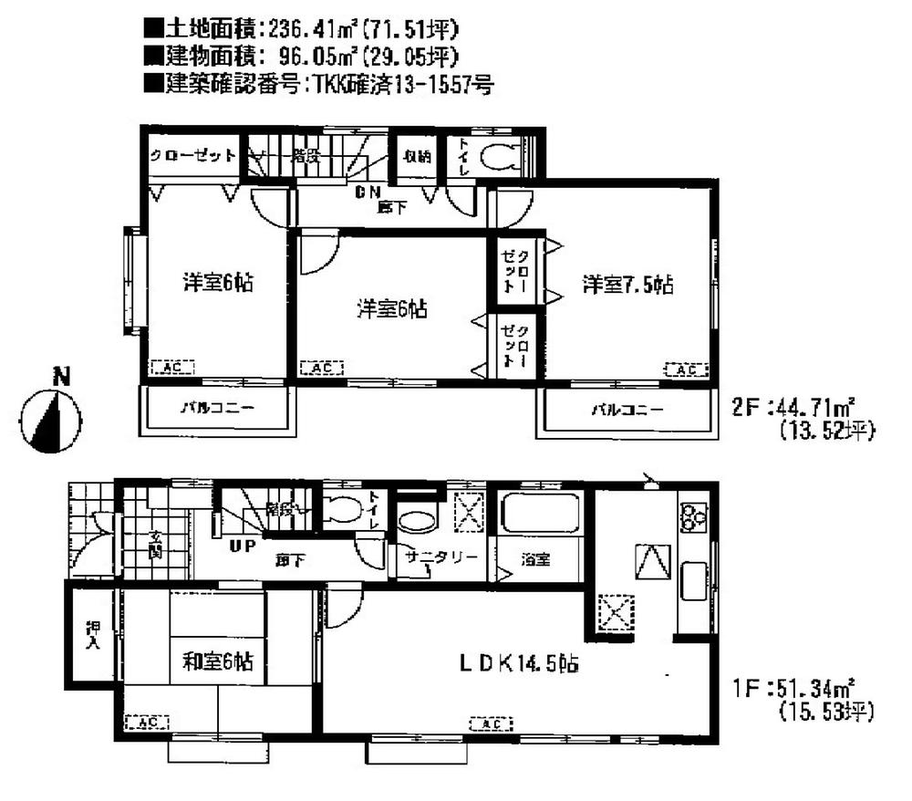 Floor plan. 27,800,000 yen, 4LDK, Land area 236.41 sq m , Building area 96.05 sq m