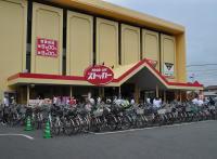 Supermarket. 880m until the stocker Kasumi