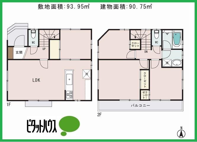 Floor plan. 29,900,000 yen, 4LDK, Land area 93.95 sq m , Building area 90.75 sq m