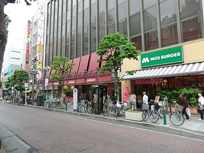 Supermarket. Ito-Yokado Kashiwaten until the (super) 289m