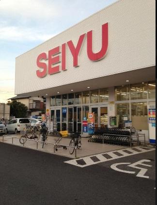 Supermarket. 1126m to Seiyu Kashiwahigashi shop