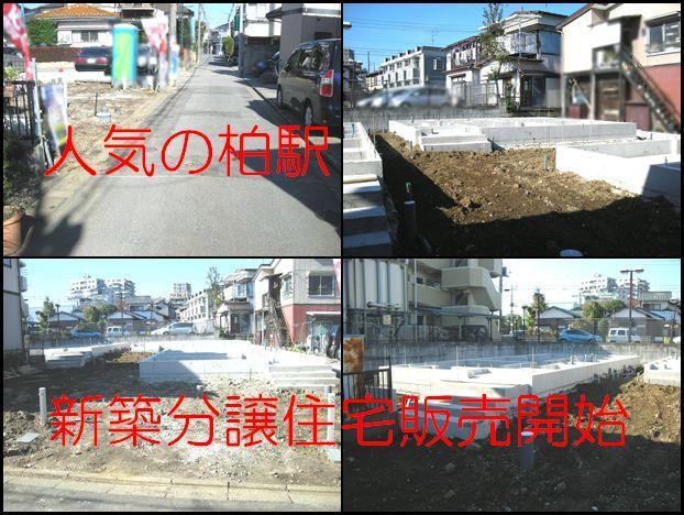 Other. ~ New subdivision home sales start ~