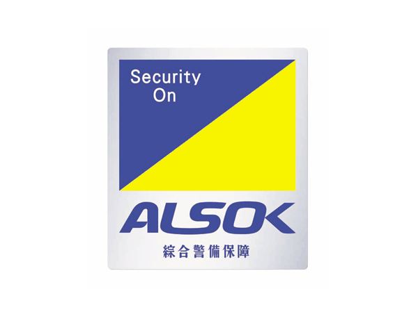 Security.  [ALSOK24 hours Mansion security system] ALSOK (Sohgo security) introduced a security system 24 hours a day, 365 days a year due to the. Proprietary part, Make a quick and accurate response to the abnormal situation of the common areas.
